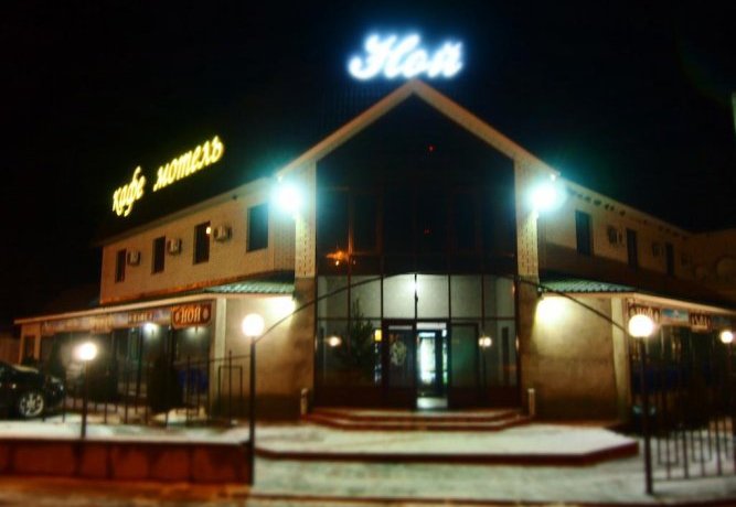Гостиница Noy Рязань